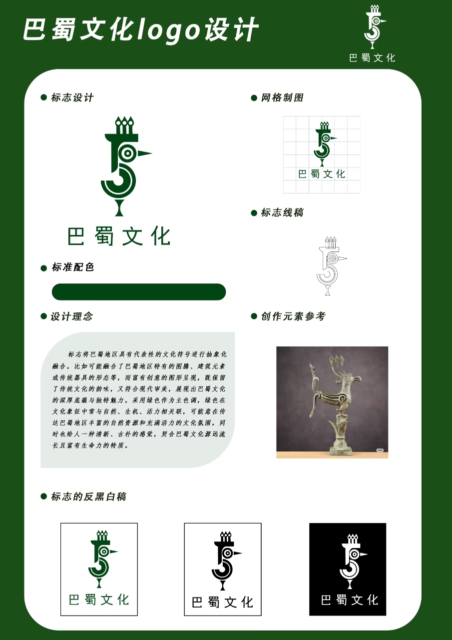 微信图片_20250512191108 - 副本